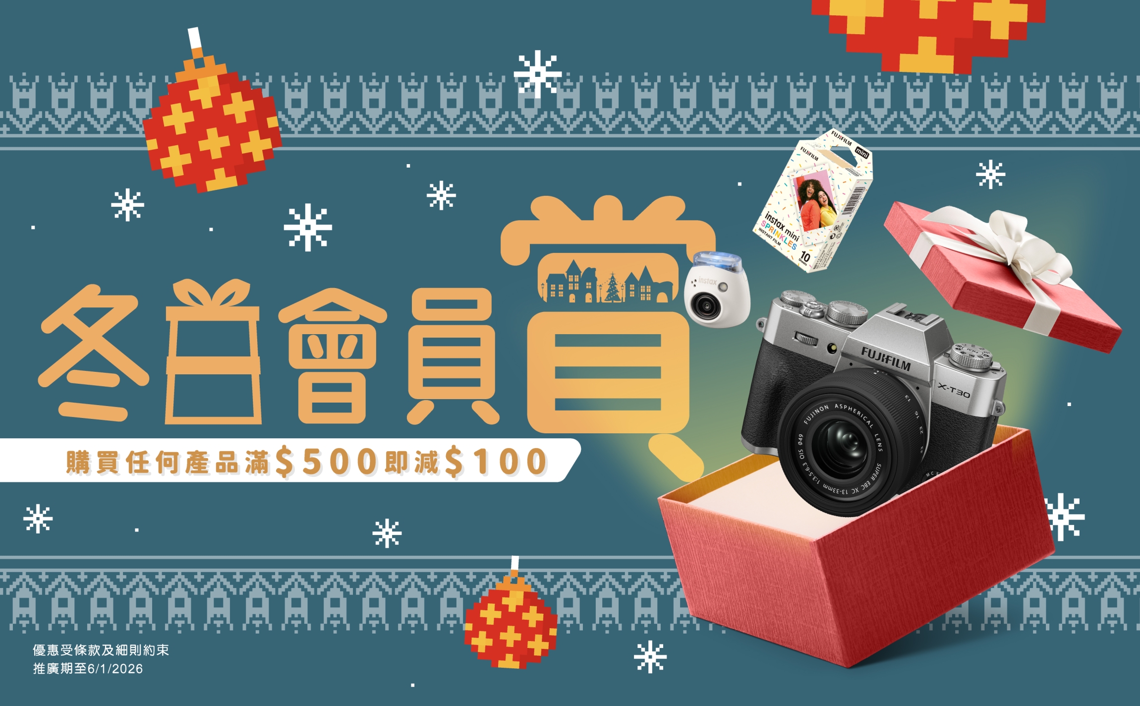 Self Photos / Files - 2512_FUJI_ChristmasOffer_WebBanner[HD]